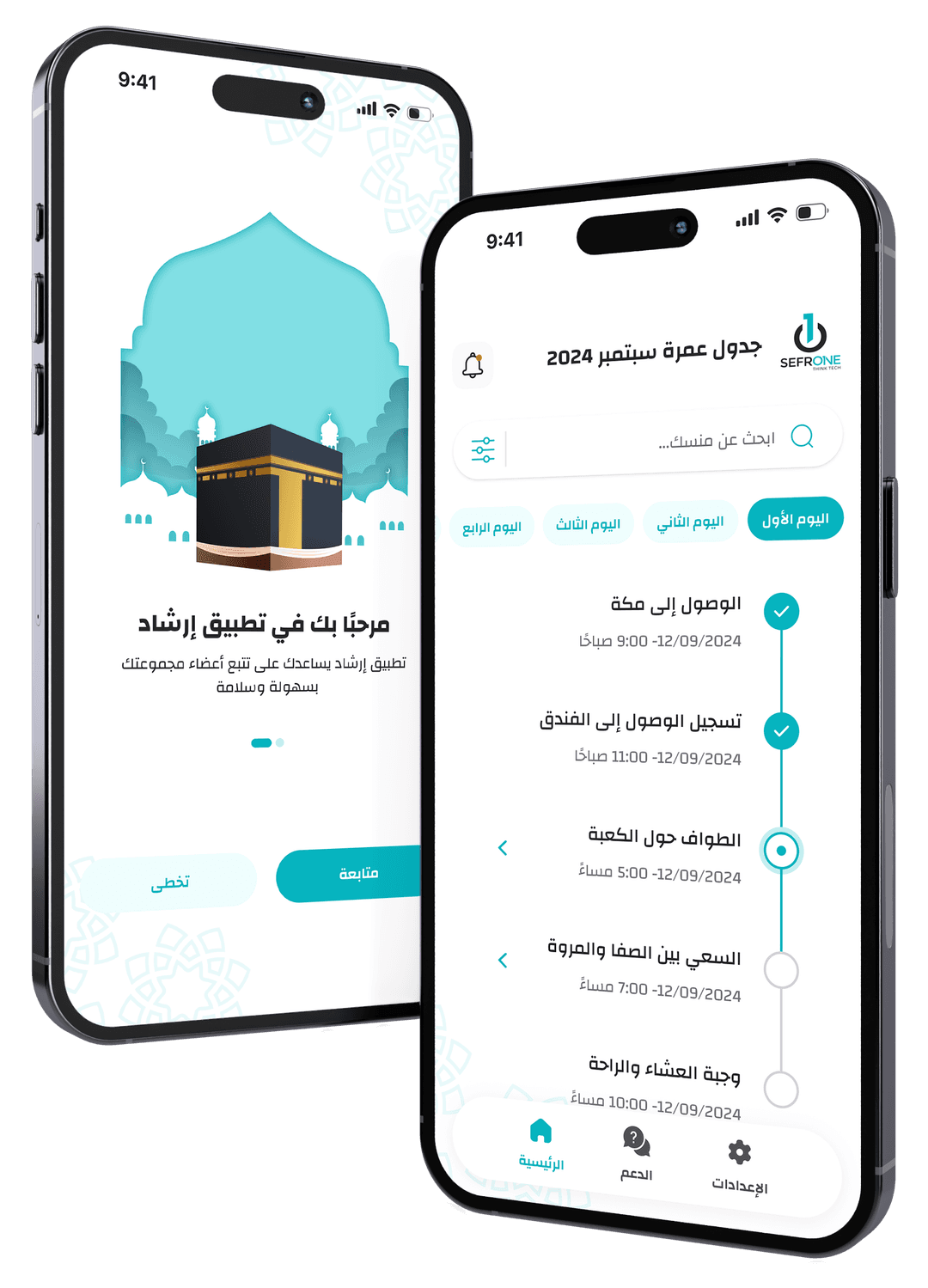 Omrah